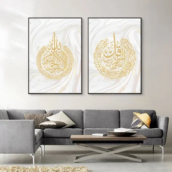 Islâmica, a Caligrafia de Ouro, Mármore Ayatul Kursi árabe Arte de Parede de Lona da Pintura Cartaz Impressão de Imagens para a Sala de Decoração de Casa