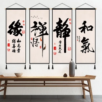 O Estilo chinês de Caligrafia Tela de Pintura, Arte de Parede de Imagem para a Sala de Escritório de Decoração de Quarto de Estética Rolar Pendurados Pintura