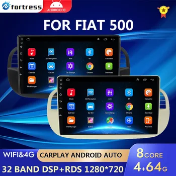 9 polegadas HD Android Automóvel Leitor de DVD de FIAT 500 Multimídia GPS de Navegação 1 Din auto-Rádio Estéreo Autoaudio wi-FI Construída Em DSP carplay