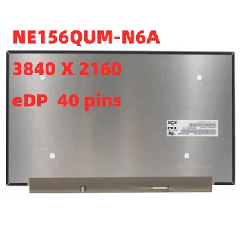 NE156QUM-N6A V3.0 15.6