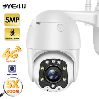 5MP Câmera do IP de 4G de 2,7 13,5 mm Compr Zoom Óptico de 5X ao ar livre de CCTV wi-Fi Câmera Stree Impermeável de Vigilância de Segurança de Proteção de Camhi