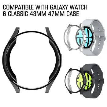 Caso protetor Para Samsung Galaxy Watch 6 Clássico 43mm 47mm SmartWatch PC Escudo Protetor de Quadro de Choque Anti-queda A8V5