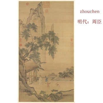 Pintura decorativa / Cartaz Museu reprodução de pinturas antigas Dinastia Ming Zhouchen Crianças Figuras Gao Shi