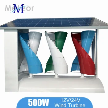 500W Gerador de Turbina Eólica de Eixo Vertical 12V 24V Energia Livre de Energia Eólica Moinho de vento Acampamento de eletrodomésticos com MPPT Carregador