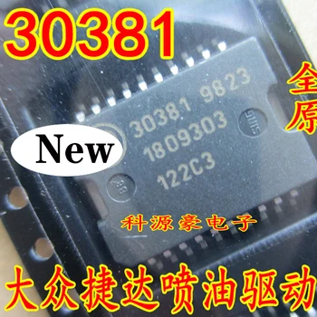 30381 Original Auto Novo Chip IC ME7.5 Conselho De Computador De Injeção De Combustível De Unidade De