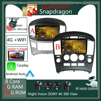 A Qualcomm Auto-Rádio Estéreo Android 12 Para Hyundai H1 2010-2014 Car Multimedia Player Tela de Navegação GPS Carplay 5G Wifi, BT