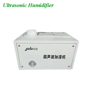 Ultra Pequeno Industrial Umidificador de Cogumelo Sala Dedicada 3KG Humidificador Ultra-sônico ZGJL-02-3KG