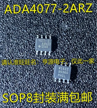 5pcs novo original ADA4077-2ARZ ADA4077-2A ADA4077-2 SOP8 chip do amplificador