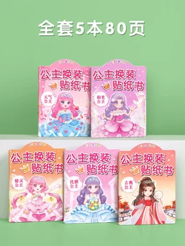 Vestir menina etiqueta crianças princesa boneca de algodão personagem de anime de 3 a 6 anos de idade livro autocolante de decoração de pequenos padrão ins bonito