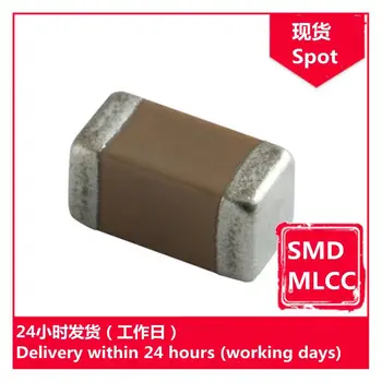 GRM32ER71C226MEA8L 1210 16V M 22uF X7R chip capacitor SMD MLCC